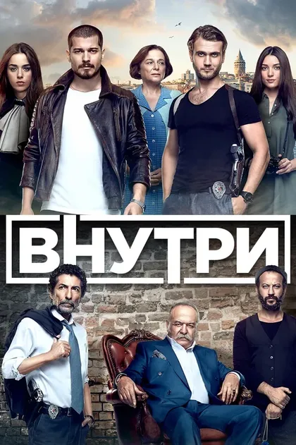 Четин Текиндор