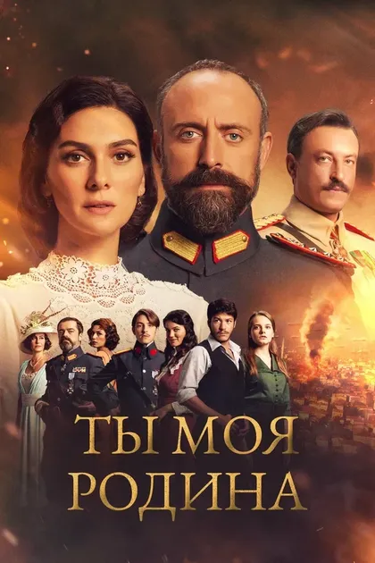 Ямур Тайлан