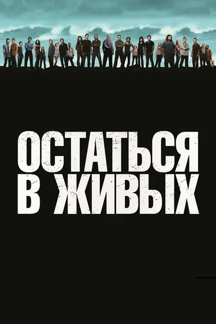 Стивен Уильямс