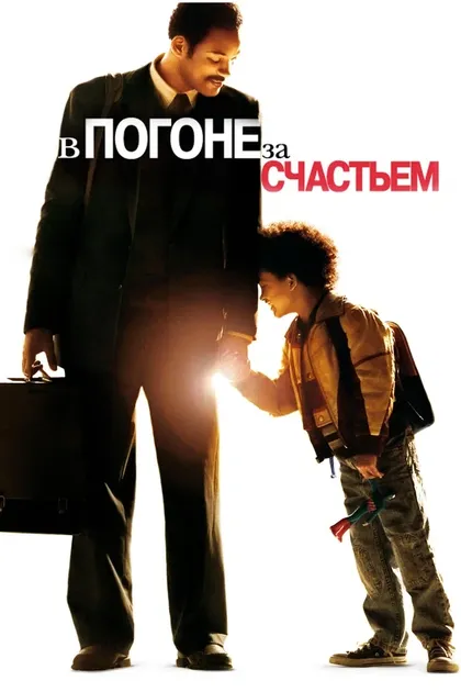 Дэвид Хайнс