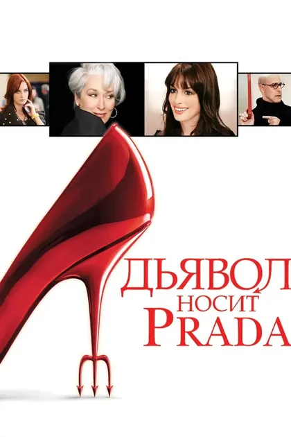 Пол Кини