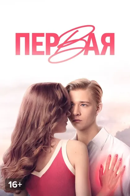 Александр Усердин