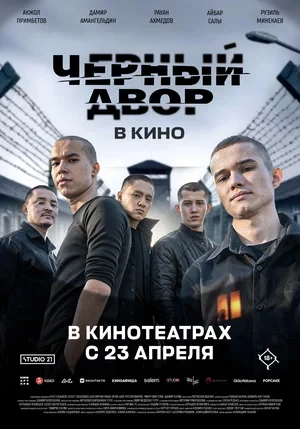 Сведения об участниках