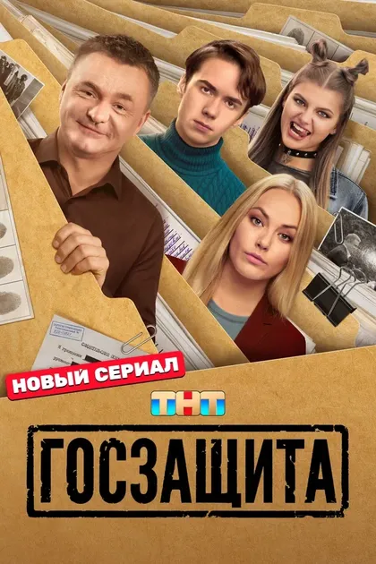 Ренат Мухамбаев