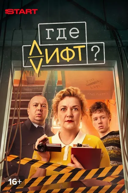 Никита Барсуков