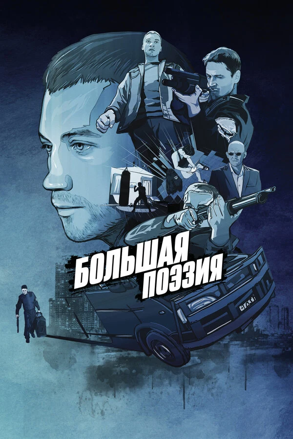 Фёдор Лавров
