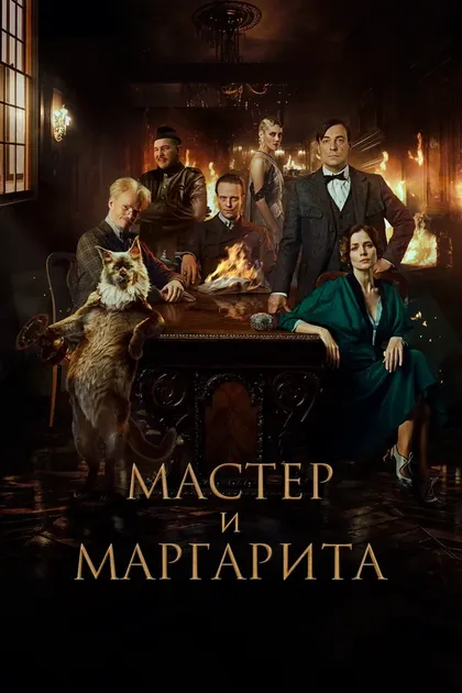 Данил Смирнов