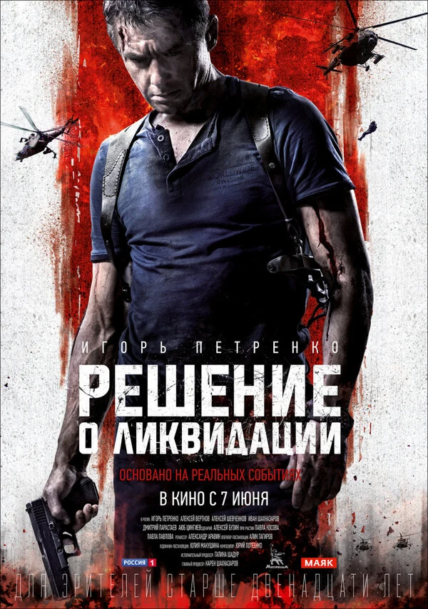 Дагун Омаев