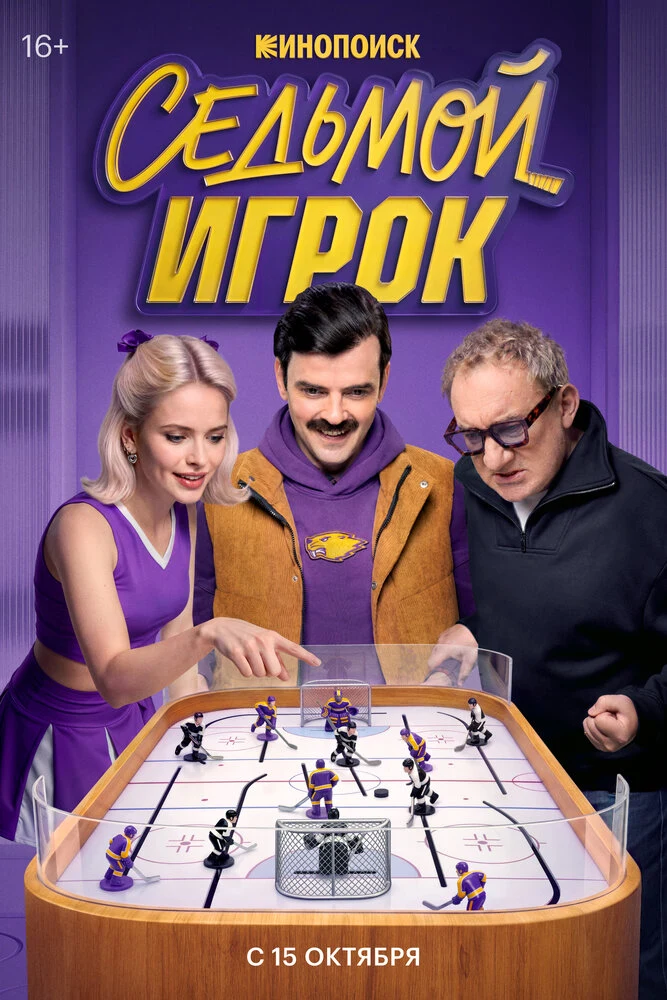 Антон Лапенко