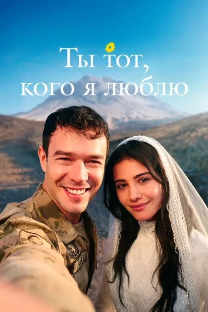 Нихан Бююкаач