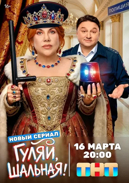 Марина Федункив