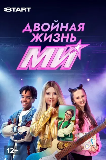 Саша Макаров