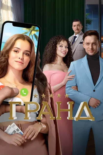 Елена Ксенофонтова