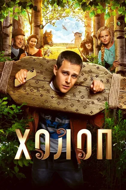 Софья Зайка