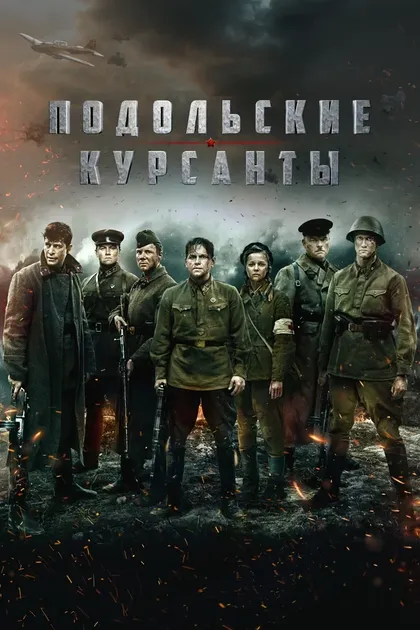 Даниил Шперлинг