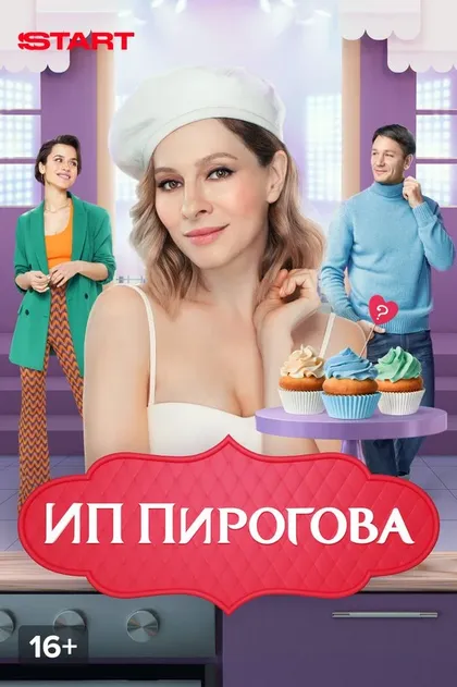 Акаки Сахелашвили