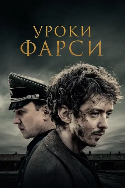 Максим Брагинец