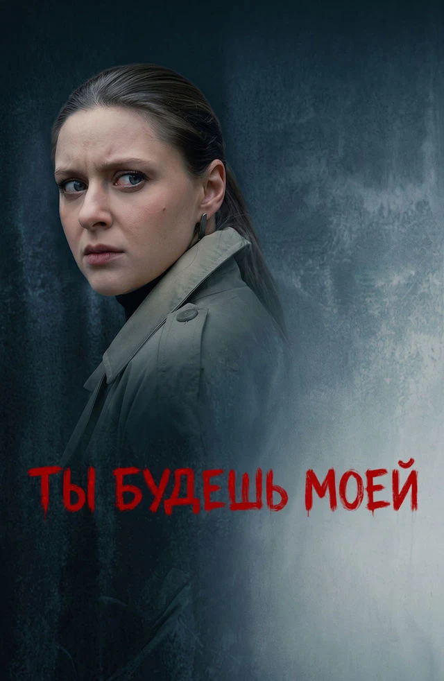 Василий Бриченко