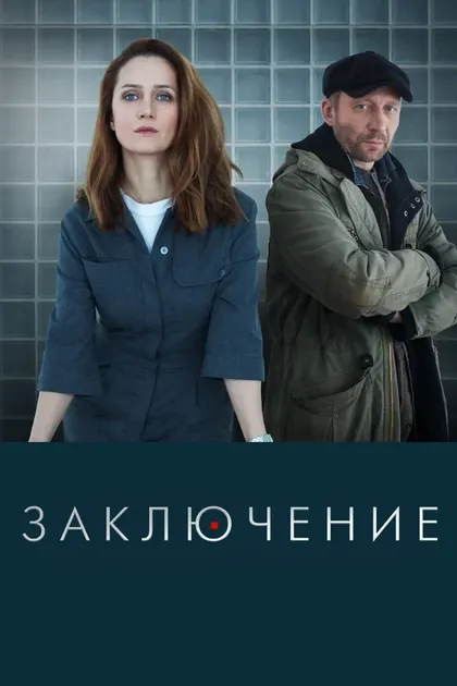 Владислав Ветров