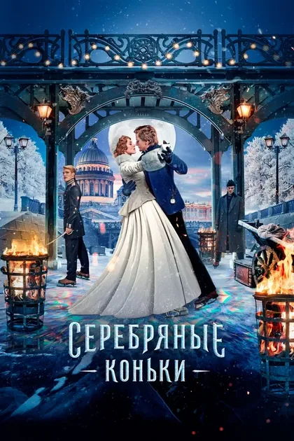 Владимир Синьгов