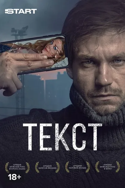 Антон Морозенко