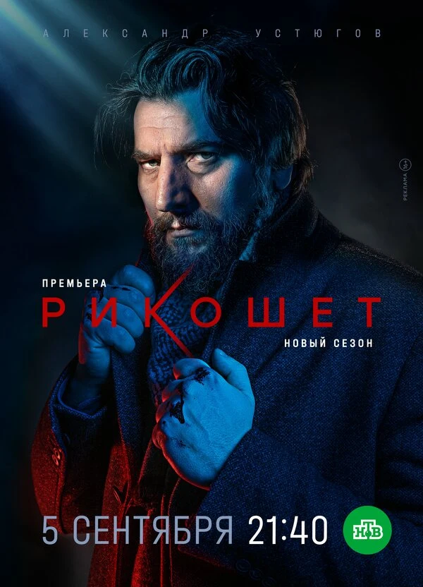 Пётр Рыков