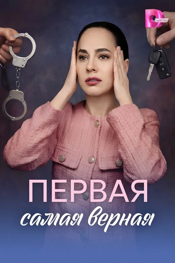 Александр Гиренок