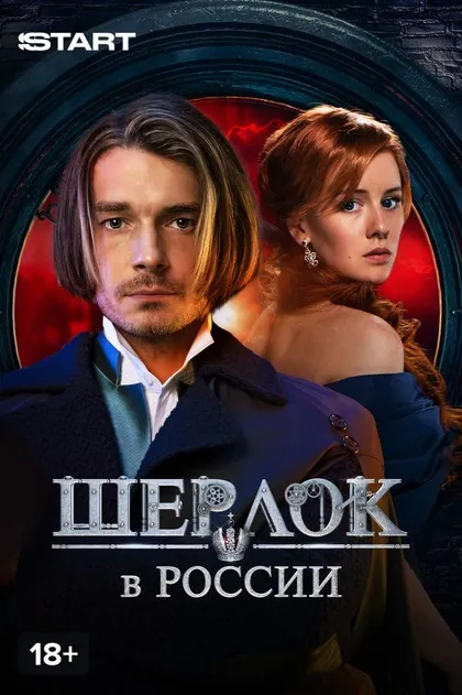 Максим Матвеев