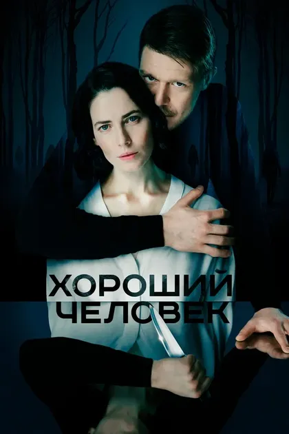 Ксения Собчак