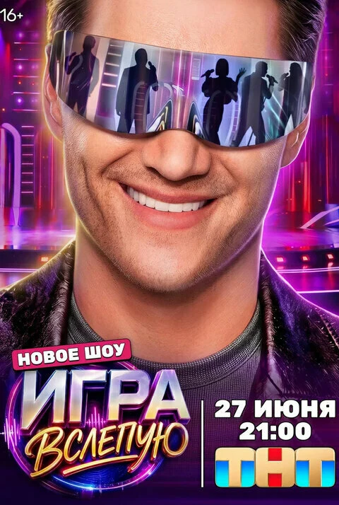 Люся Чеботина