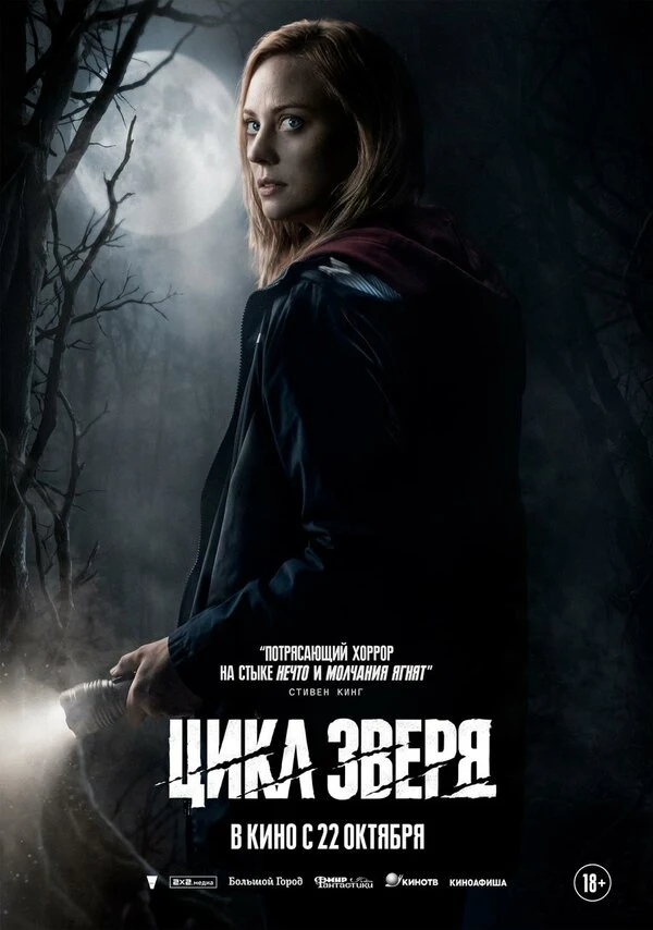 Гретчен Корбетт