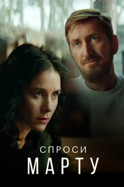 Ирина Гринёва