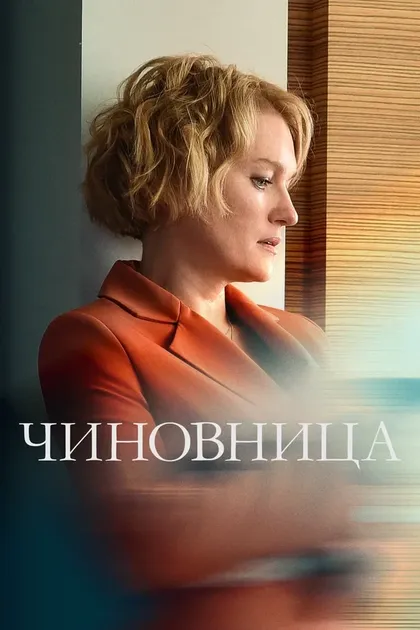 Максим Виторган