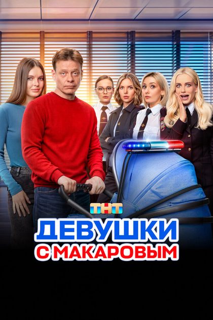 Валерия Астапова