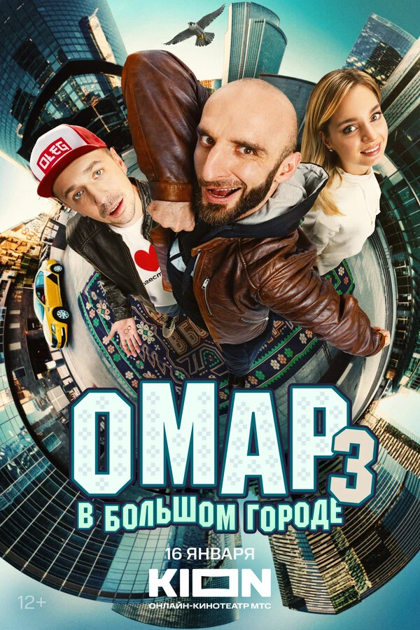 Армен Назарян