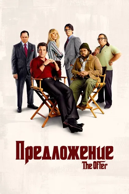 Джуно Темпл