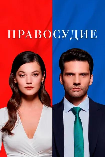 Пынар Чаглар Генчтюрк