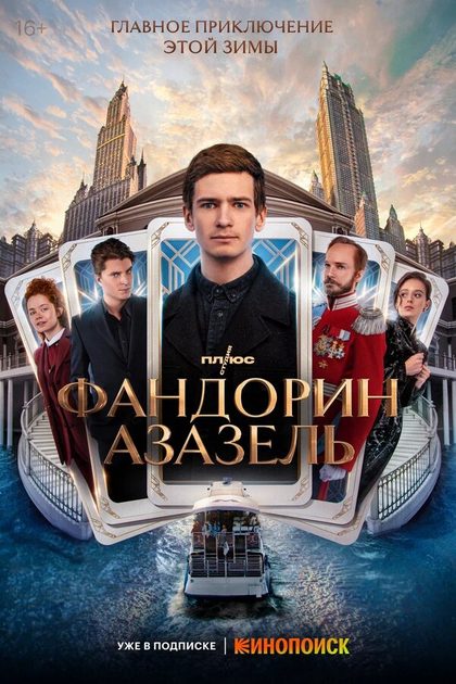 Нурбек Эген