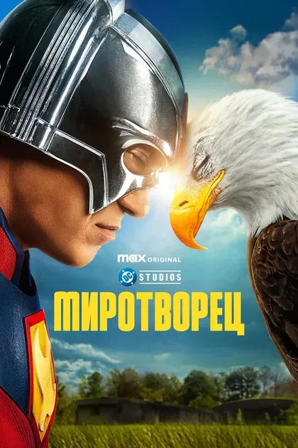 Брэд Андерсон