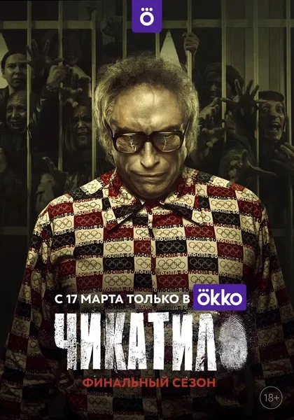 Николай Козак