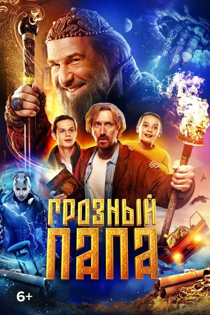 Георгий Шиханов