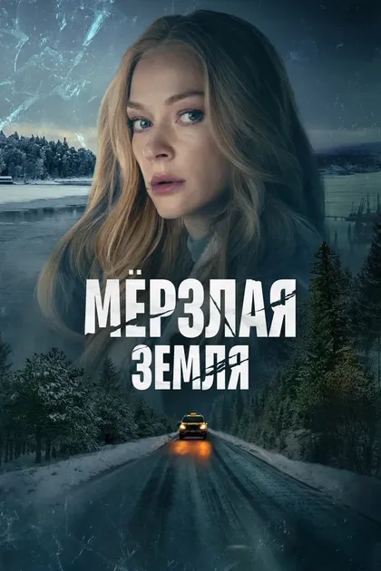 Юрий Чурсин