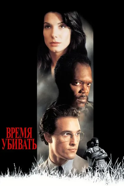 Энди Стал