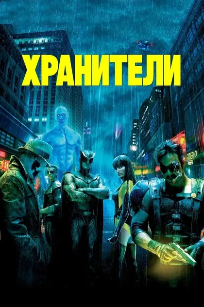 Леа Гибсон
