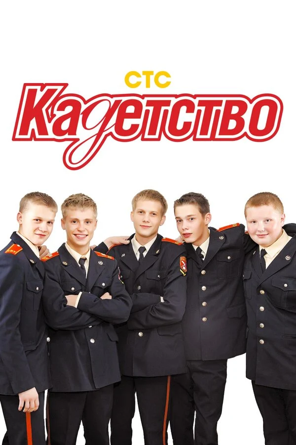 Артем Терехов
