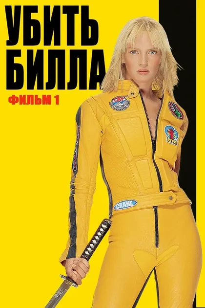 Хикару Мидорикава
