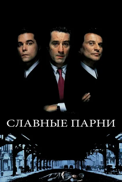 Джонни Уильямс
