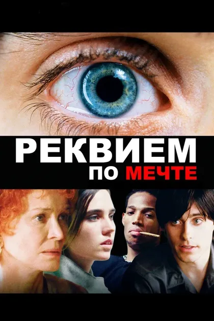 Эдди Де Харп