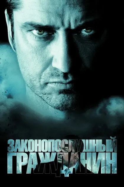 Лесли Бибб