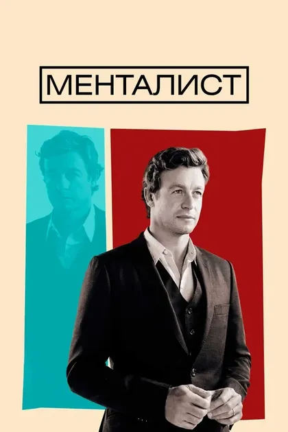 Тим Кан